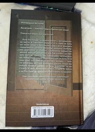Продам книжку 2