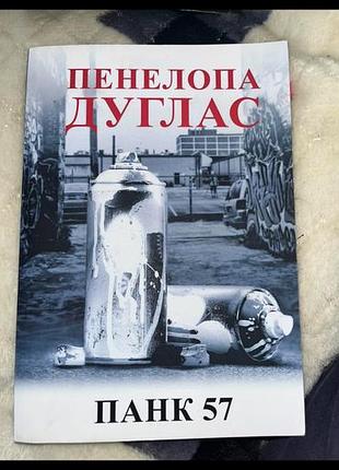 Продам книжку