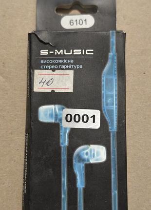 Вакуумні навушникі  s-music длямобільного телефону nokia 6101 та інших.