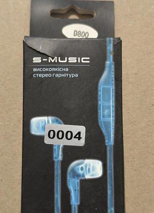 Вакуумні навушникі  s-music для мобільних телефонів samsung sgh d800 та інші