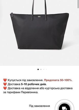 Жіноча сумка шопер 4