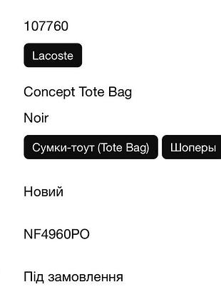 Жіноча сумка шопер 9
