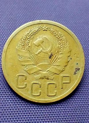 3 копейки 1935 года, новый тип герба 2
