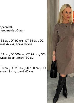 Платье женское 3
