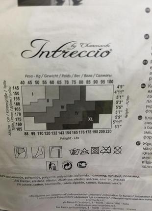 Колготки intreccio charm 20 den 3