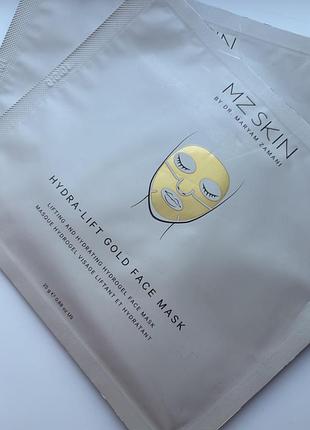 Зволожуюча та освітлювальна гідрогелева маска mz skin hydra-lift golden facial treatment mask