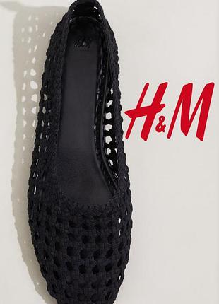 H&m стильні плетені балетки 3