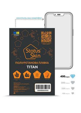 Захисна поліуретанова плівка statusskin для myphone hammer ranger екран матова titan