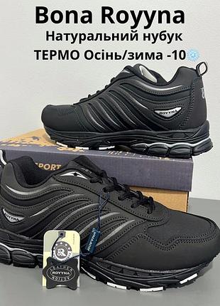 Кросівки royyna на флісі термо чоловічі чорні шкіряні зима