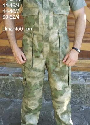 Напівкомбінезон камуфляж 2