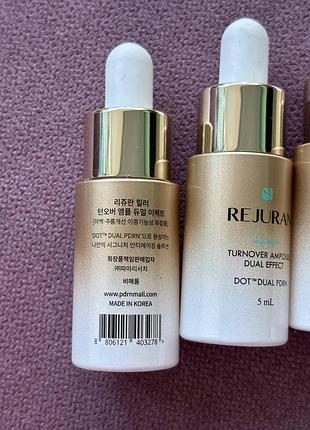 Rejuran dual effect ampoule 5 ml 2