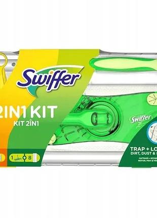 Набір для прибирання swiffer 2 in 1 kit — це універсальний комплект для прибирання.