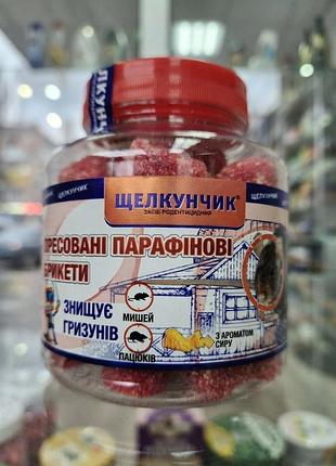 Родентицид «щелкунчик» — парафиновые брикеты от мышей и крыс с ароматом сыра