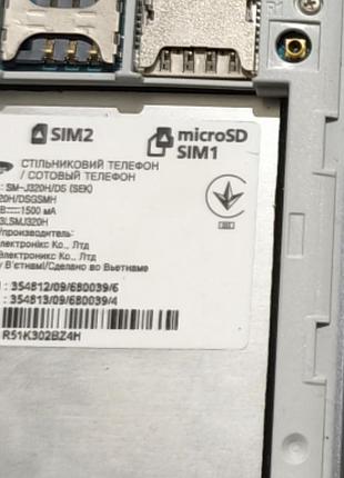 Samsung sm j320h 2