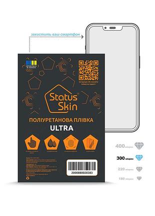 Защитная полиуретановая пленка statusskin для huawei mate 20 lite экран глянцевая ultra