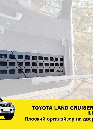 Органайзер автомобільний xroad для toyota land cruiser prado 120/lexus gx470 на двері багажника/плоский (xrm-120-rd)