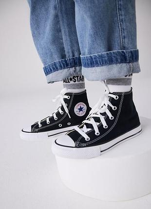 Converse all star  женские базовые высокие кеды