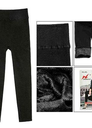 Лосины на меху бесшовные арт.788 р.3xl-8xl тм natali