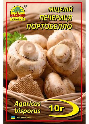 Мицелий шампиньон портобелло 10 г