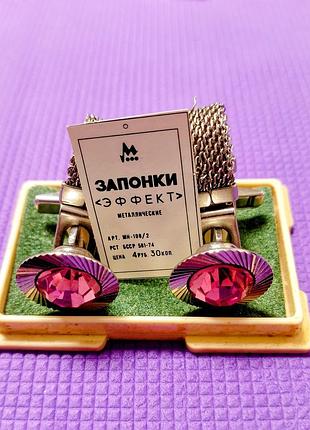 Запонки вінтаж ссср 4