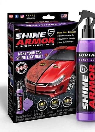 Полироль против царапин shine armor керамическое покрытие