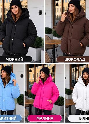 Куртка блакитна 2