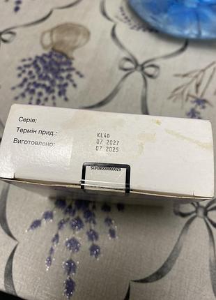 Серетид дискус 5