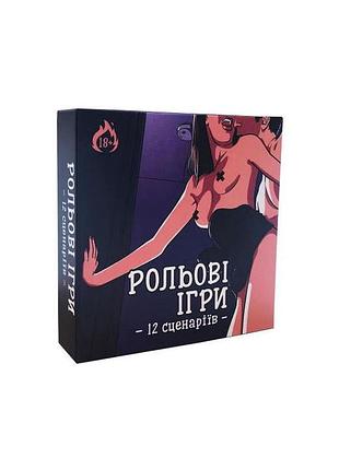Настільна гра 18+ playroom рольові ігри (вр_рі)