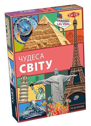 Настільна гра tactic чудеса світу (укр.) (56262)