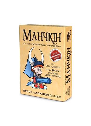 Настільна гра третя планета манчкін (база, українська) (1000301)