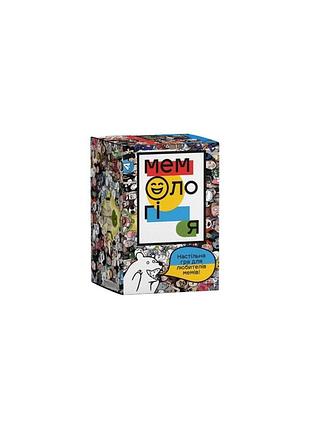 Настольная игра memo games мемология (на украинской) (memogames)