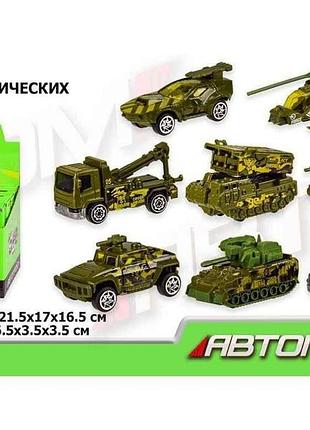 Машина металарт.7522m тм автопром