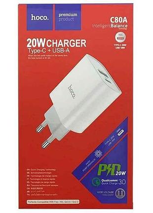 Мережевий зарядний пристрій usb c80a 1usb/18w/qc3.0/pd20w білий тм hoco