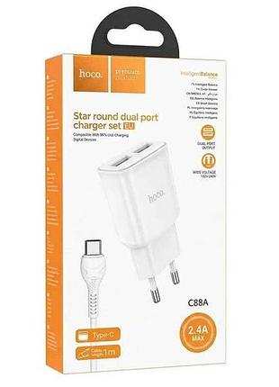 Мережевий зарядний пристрій для iphone lightning c88a 2.4a/2usb білий 1м тм hoco