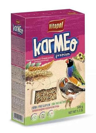 Корм для папуг 500г karmeo преміум для зебрових амадинів та екзотичних птахів, 2303 тм vitapol
