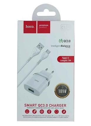 Мережевий зарядний пристрій type-c c12q 3a/1usb/18w/qc3.0 білий 1м тм hoco