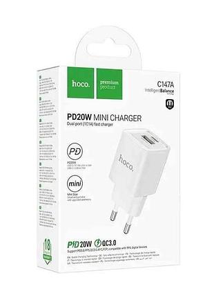 Мережевий зарядний пристрій usb c147a 1usb/pd20w/qc3.0 білий тм hoco