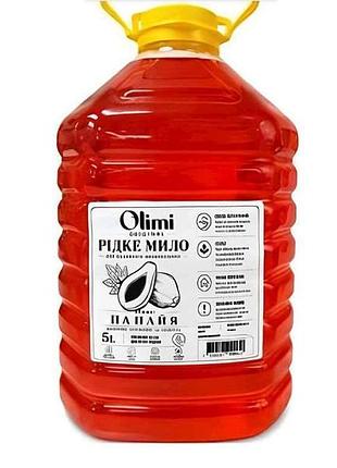Мило рідке 5л папайя тм olimi
