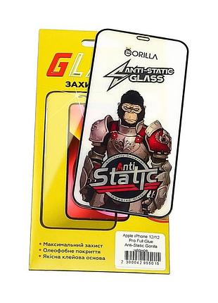Захисне скло для apple iphone 12/ 12 pro full glue anti-static 0.3мм