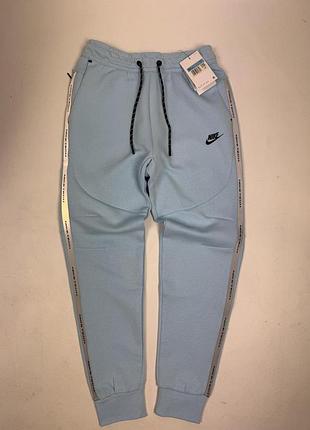 Штани nike tech fleece 2 reflective блакитні, спортивні чоловічі штани на манжеті s-xl