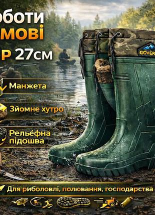 Високі зимові чоловічі чоботи, гумові сапоги на кожен день, резинові чоботи для зимового полювання dn-91