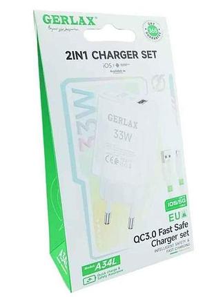 Мережевий зарядний пристрій для iphone lightning a34l 3a/1usb/33w/qc3.0 білий 1м тм gerlax