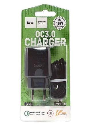 Мережевий зарядний пристрій microusb c72q 1usb 18w qc3.0 2в1 1м тм hoco