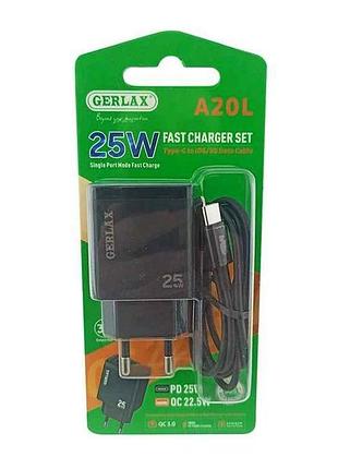 Мережевий зарядний пристрій type-c to iphone lightning a20l 1usb/pd25w чорний 1м тм gerlax