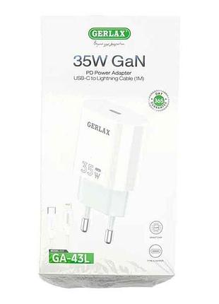 Мережевий зарядний пристрій type-c to iphone lightning ga-43 pd35w/gan білий тм gerlax
