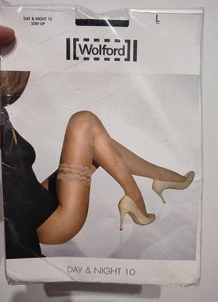 Премиальные чулки wolford day & night 10 stay-up (оригинал)