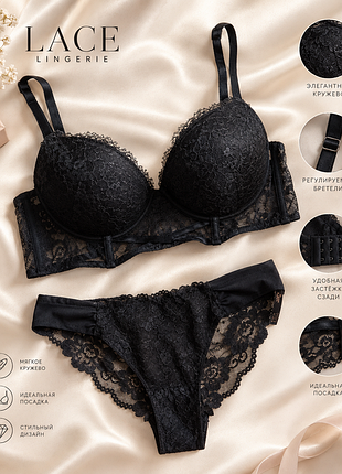 Кружевной комплект белья /набор женского белья victoria's secret