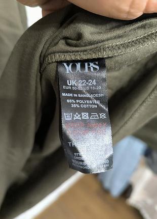 Лонгслив блуза yours 5