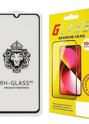 Захисне скло 0.3мм full glue lion для xiaomi redmi 13c