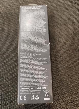 Кабель tronic usb-a ↔ usb-c, 1,8 м 2